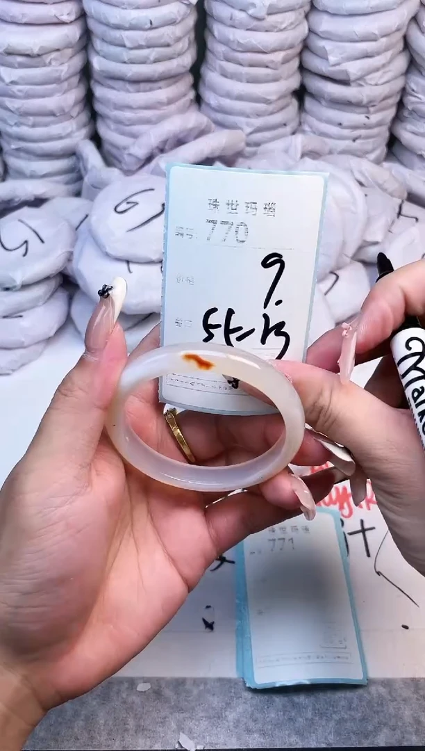 手镯玛瑙/玉髓未镶嵌770