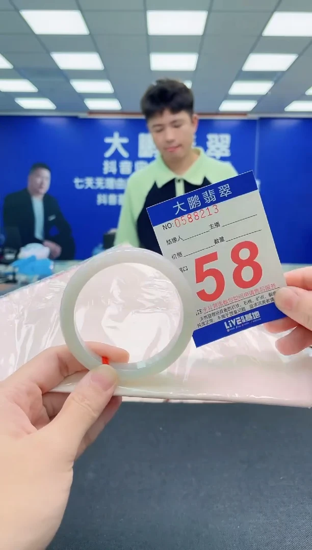 未镶嵌手镯翡翠AAAAAAAAA