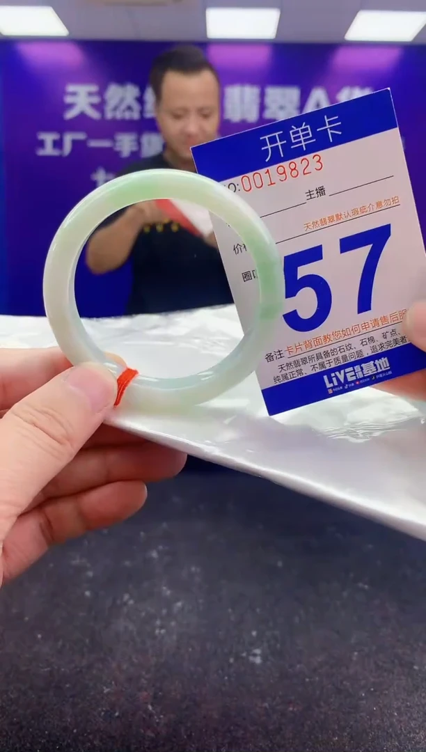 未镶嵌手镯翡翠AAAAAAAAAAAA