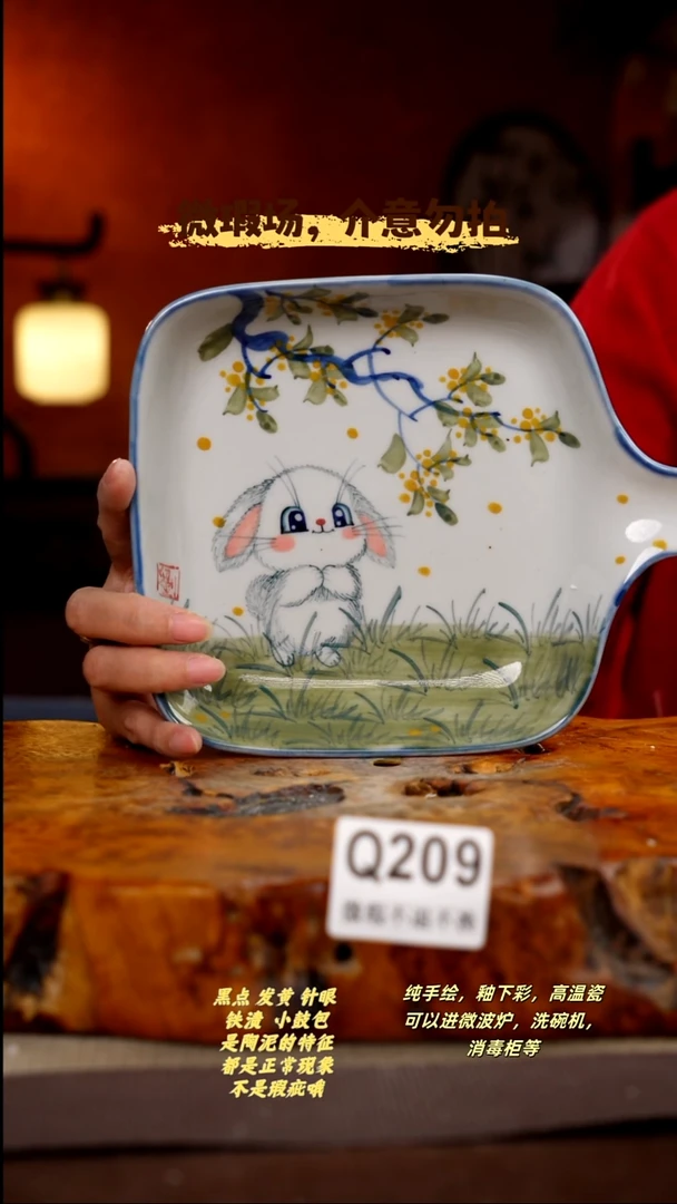 其他WQ209陶然集器瓷器