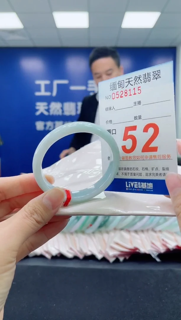 未镶嵌手镯翡翠天然翡翠手镯