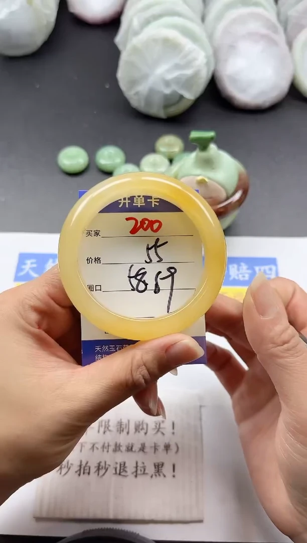 未镶嵌手镯石英质玉200