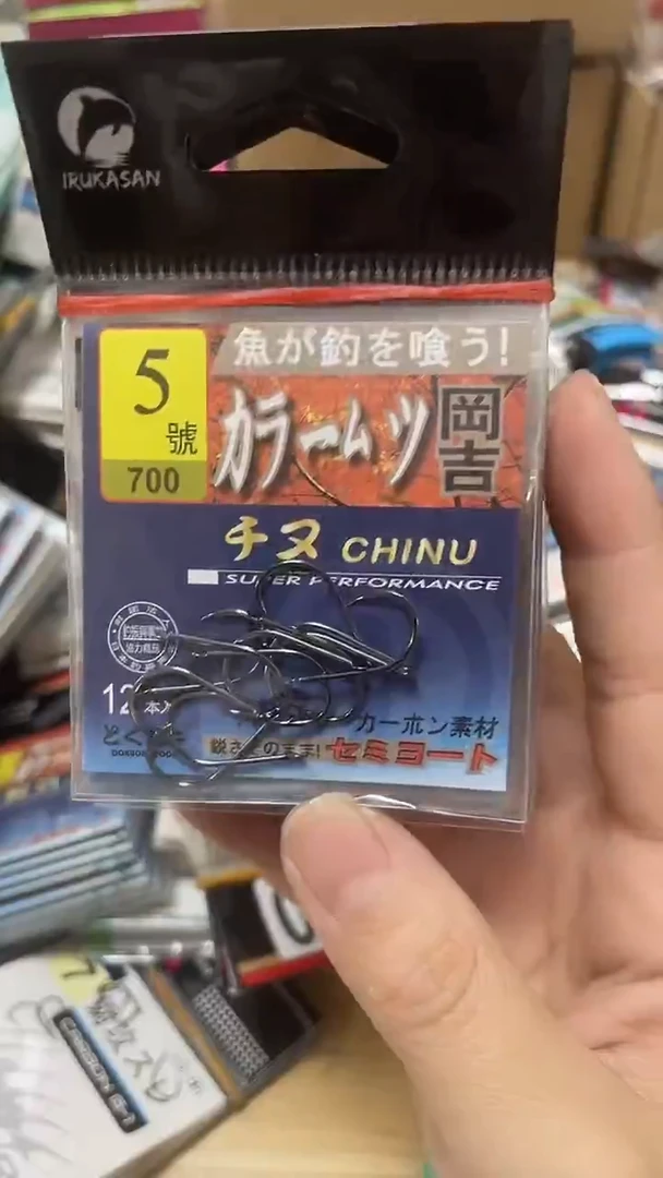 纲吉5号千又10包 有刺