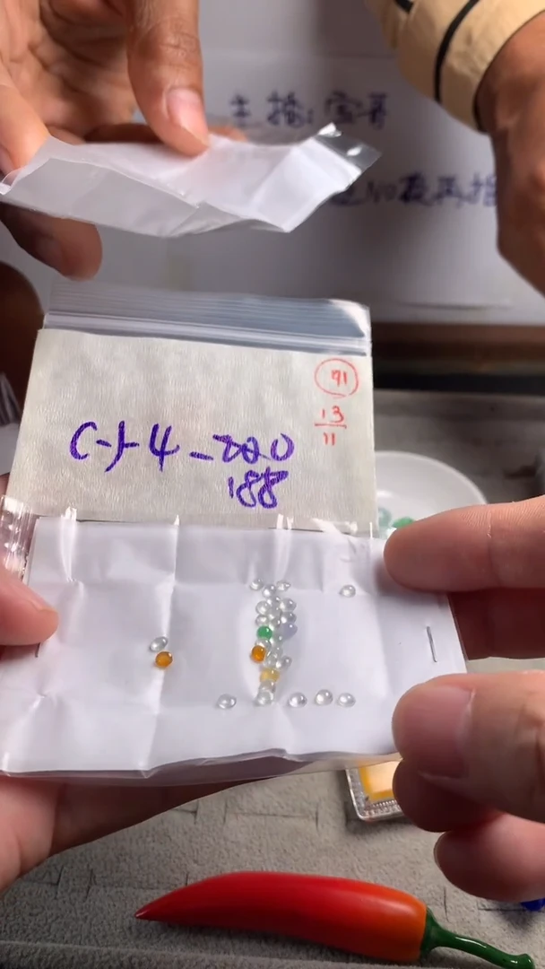 未镶嵌定制翡翠41