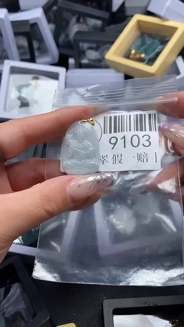 吊坠(不含链)未镶嵌翡翠9103
