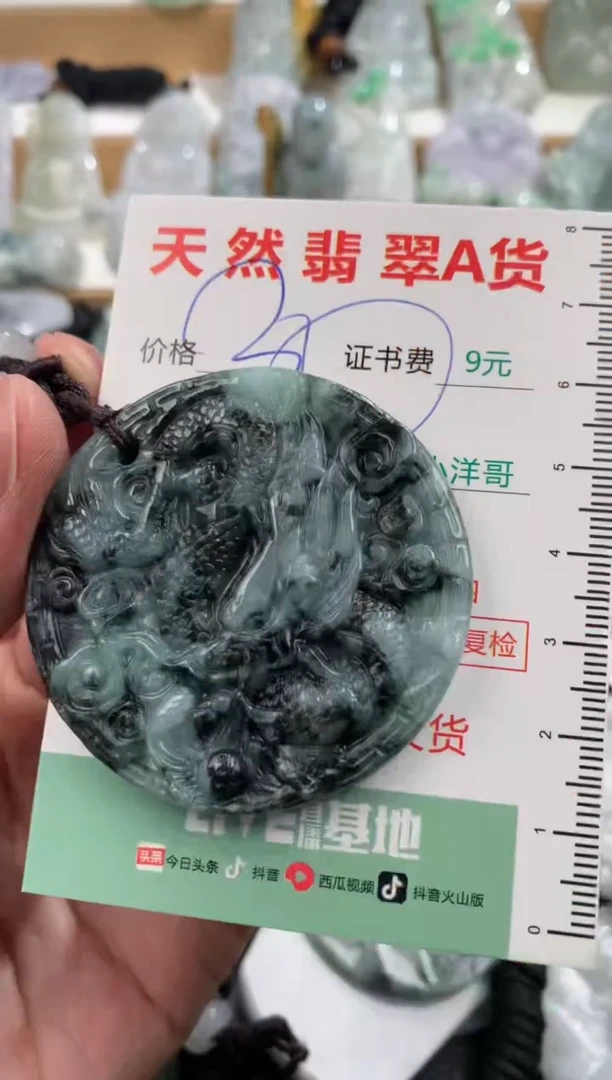 翡翠未镶嵌吊坠(不含链)1