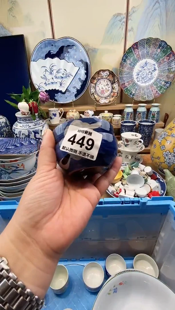 瓷片大**姐满28包邮 发货后不退不换！介意慎拍！！！