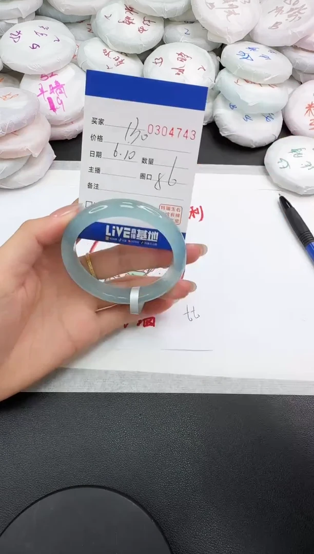 玛瑙/玉髓手镯未镶嵌4742