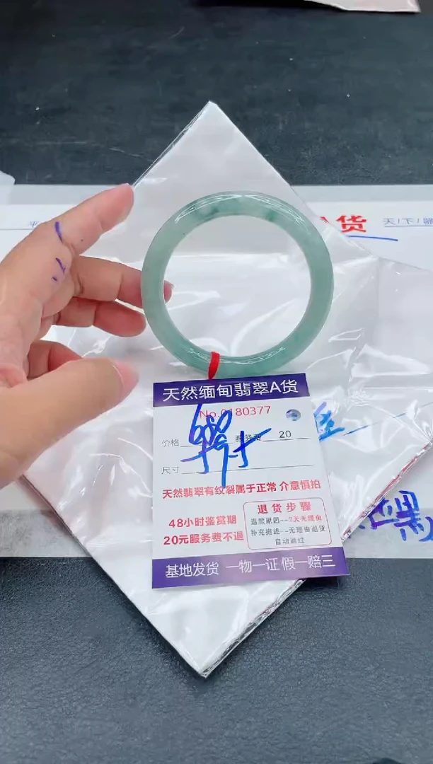 翡翠手镯未镶嵌66666666666