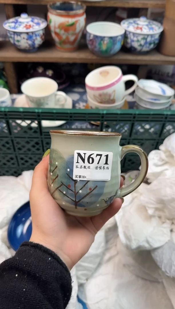 瓷片我**恩