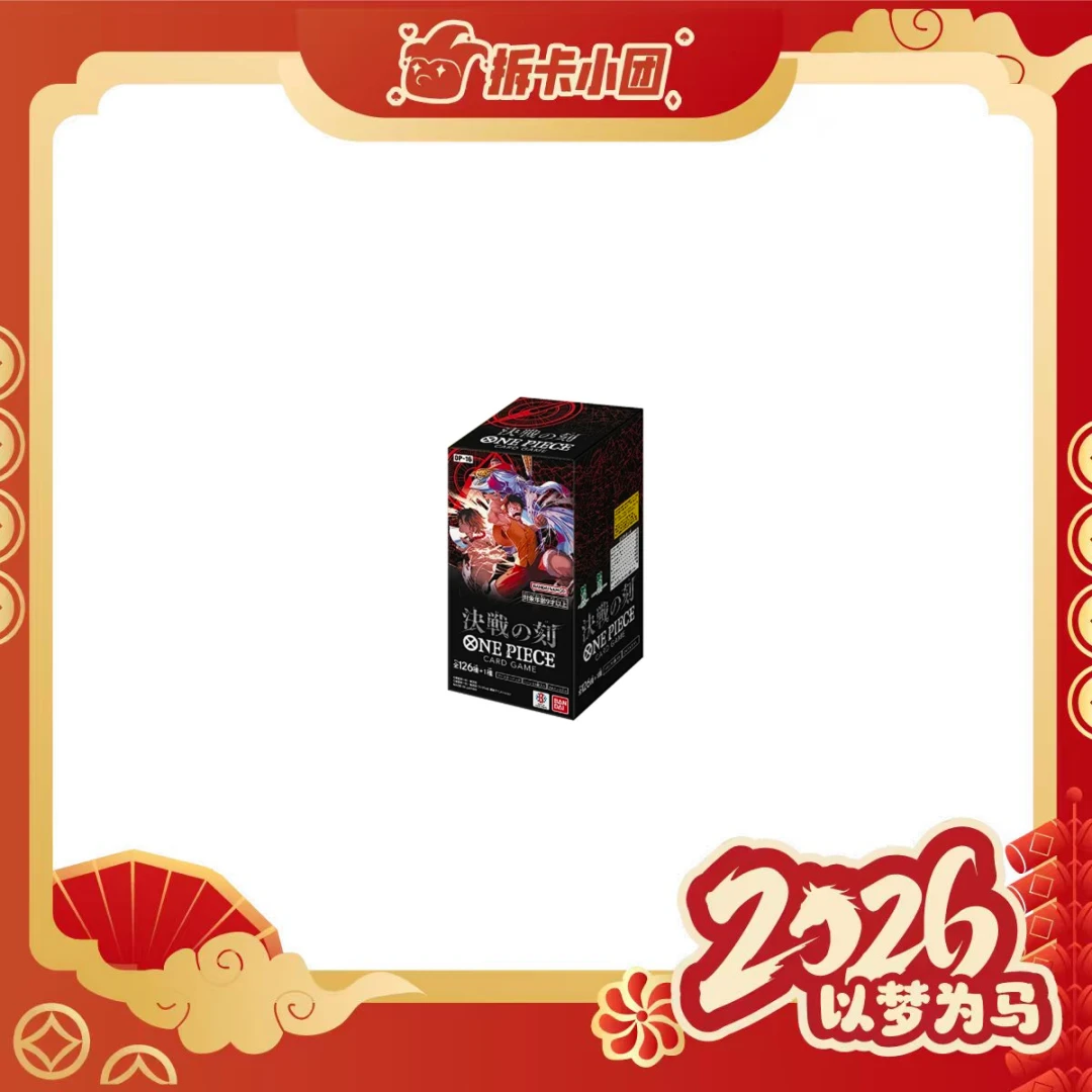 OPCG16 日版航海王 收藏卡牌 【拆卡】 【团】