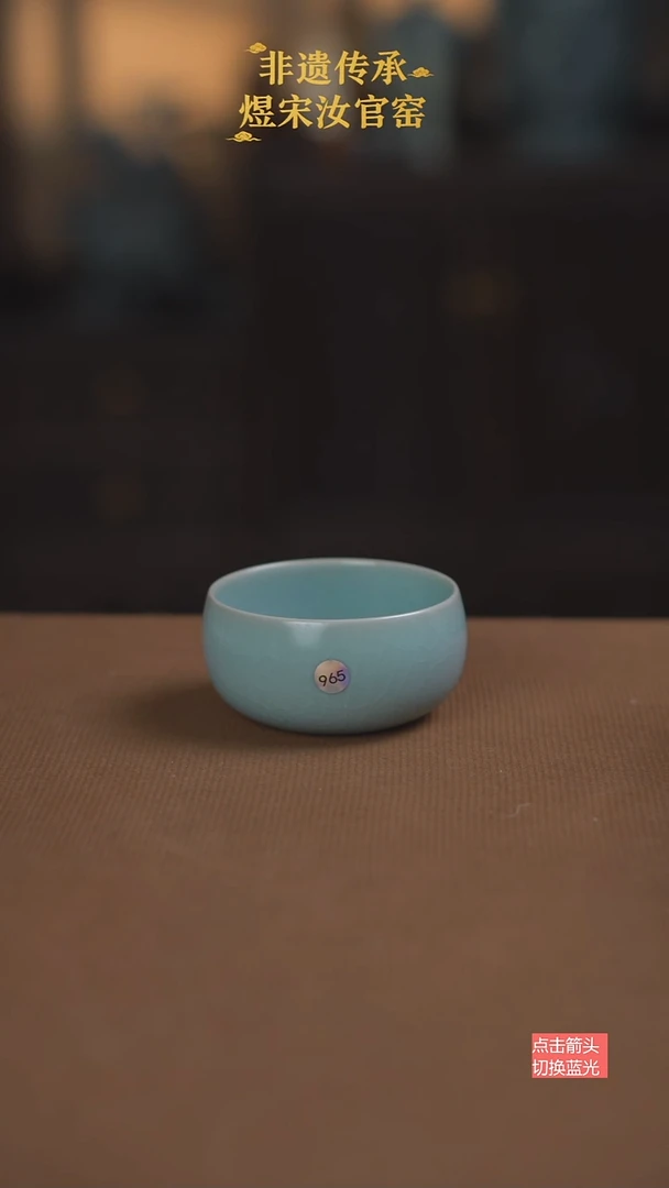 禅定杯965号微瑕