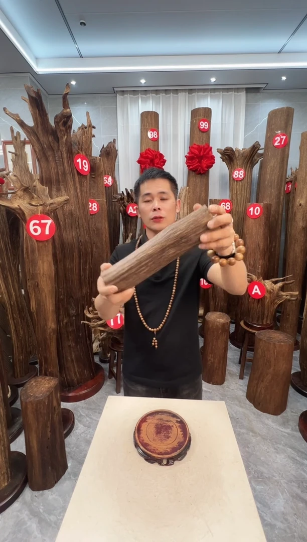 沉香沉香碎屑沉香原料