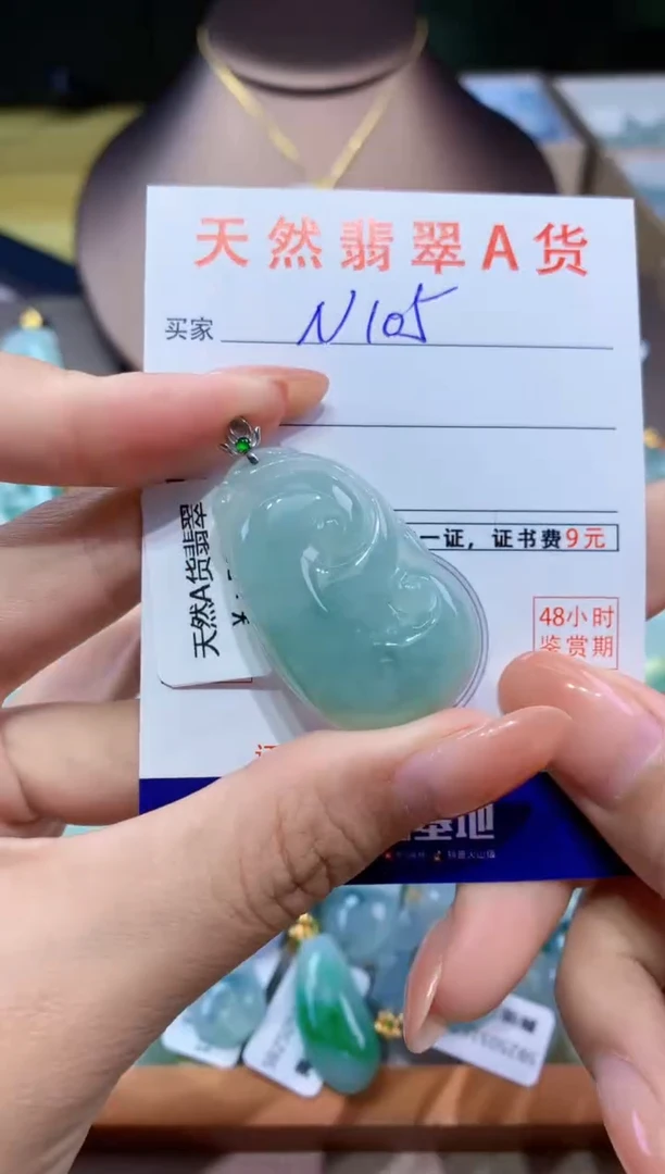 翡翠18K金镶嵌颈饰天然缅甸a货翡翠