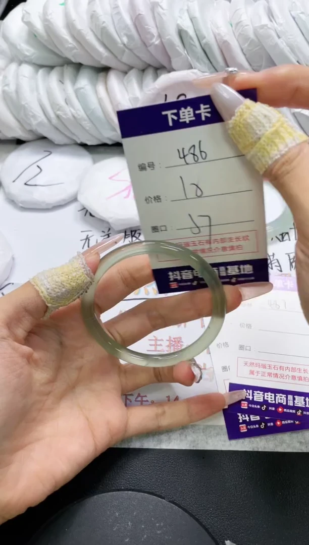 未镶嵌手镯玛瑙/玉髓486