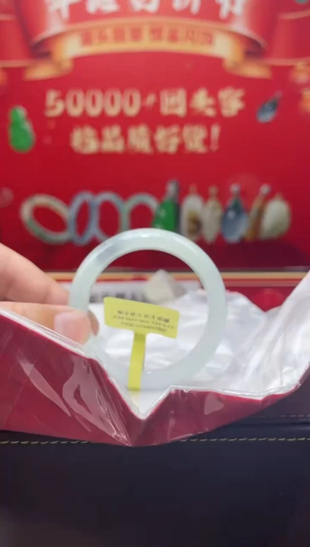 【闪购商品】翡翠手镯未镶嵌手镯11