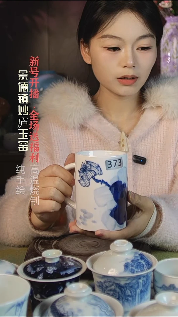 盘陶妙庐玉窑把水杯373微瑕