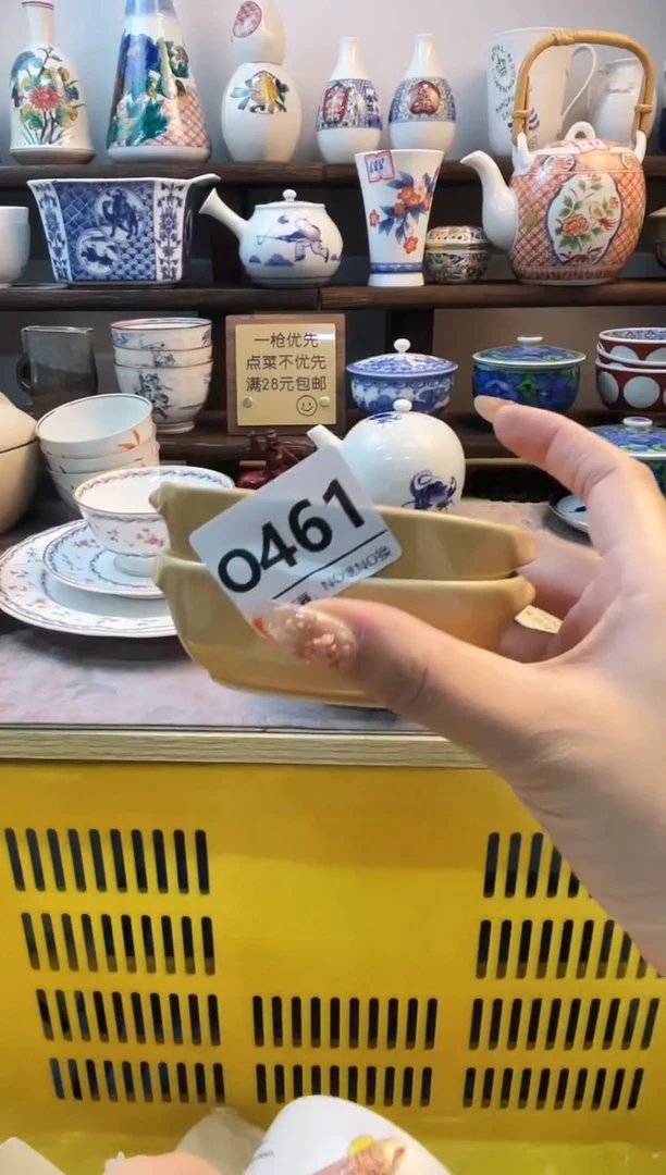 瓷片S****?O461不退不换.感谢理解