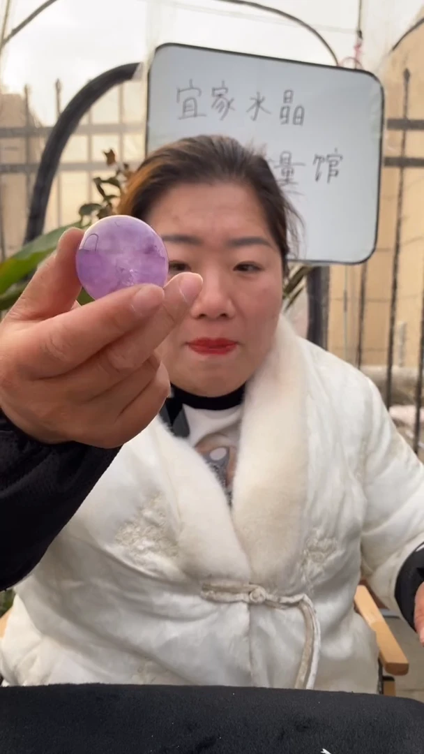 【闪购商品】紫晶球未镶嵌紫水晶球D371