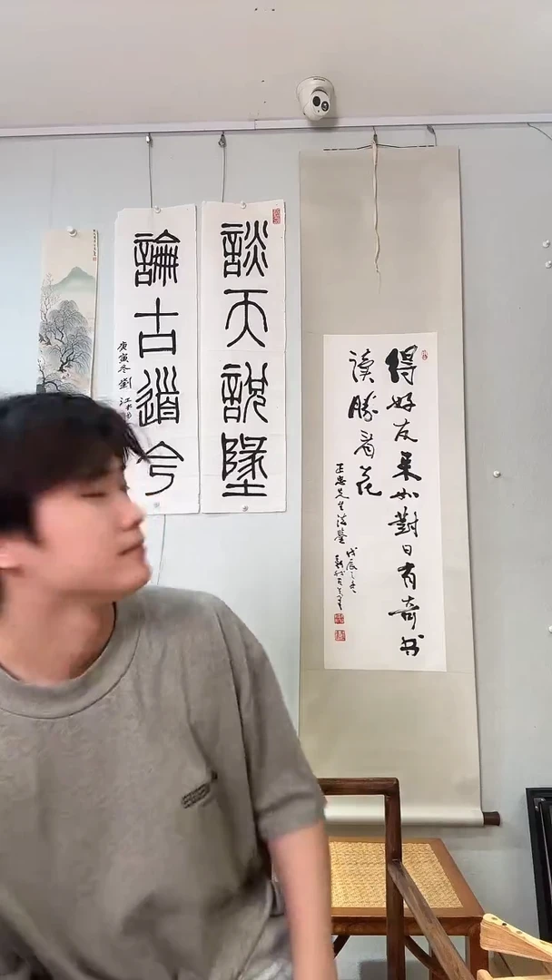 书法风**声费左书 3平尺立轴 得好