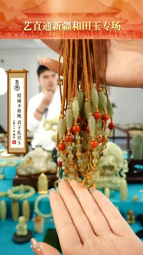 【闪购商品】和田玉挂件未镶嵌九眼挂件绳多样性发发一件