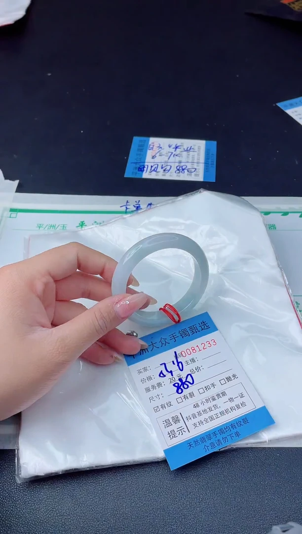 【闪购商品】翡翠手镯未镶嵌翡翠手镯