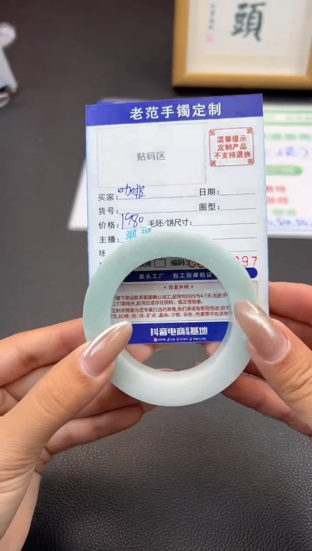 定制翡翠手镯未镶嵌手镯5159