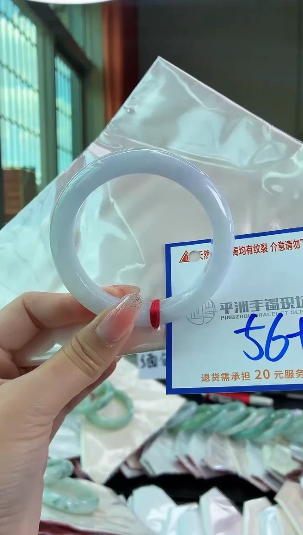 未镶嵌手镯翡翠111111111
