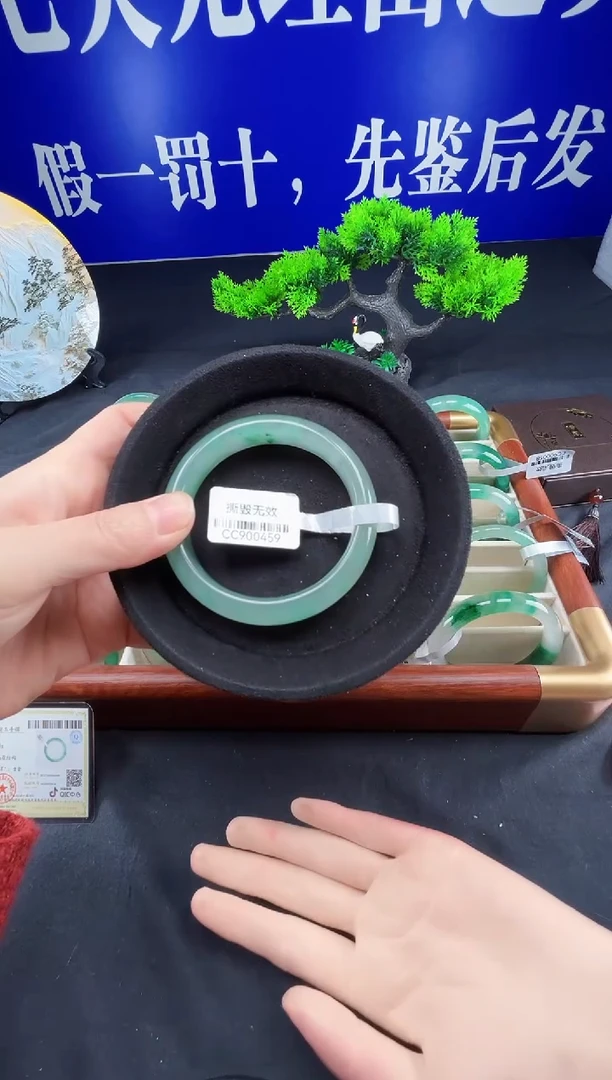 未镶嵌手镯石英质玉（非洲翠）圈口56