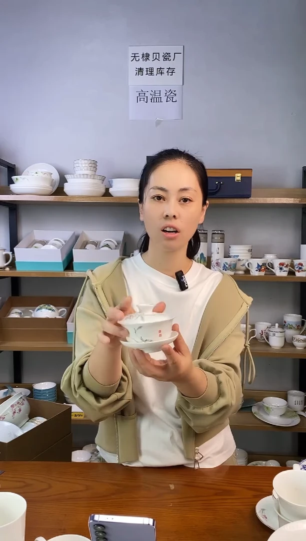 瓷海河盖碗桃枝（带6个杯子）