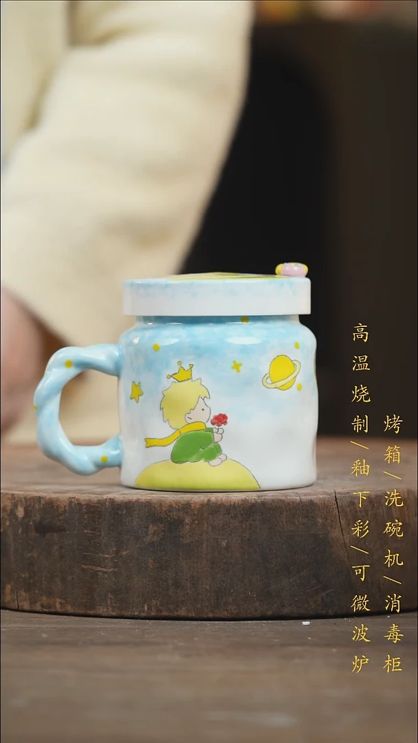 瓷片景德镇高温釉下彩（食品级）
