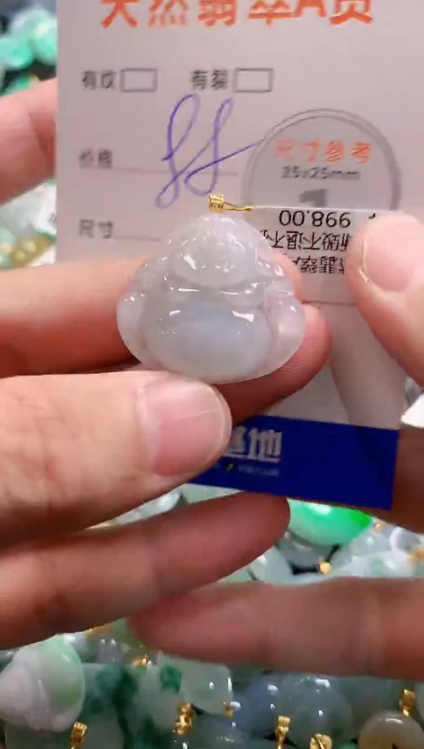 颈饰18K金镶嵌翡翠26100424
