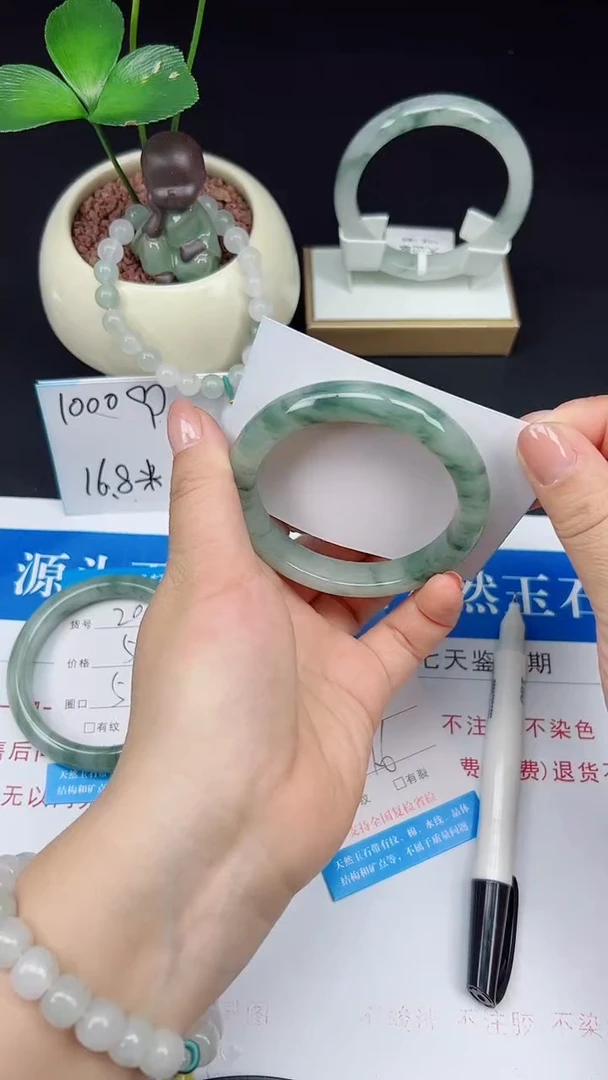 未镶嵌手镯石英质玉202-57/58