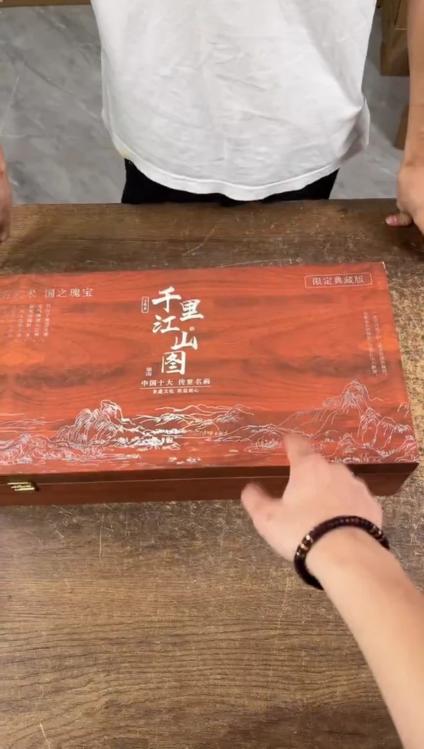 知初山房清货商品链接@@ZH3466