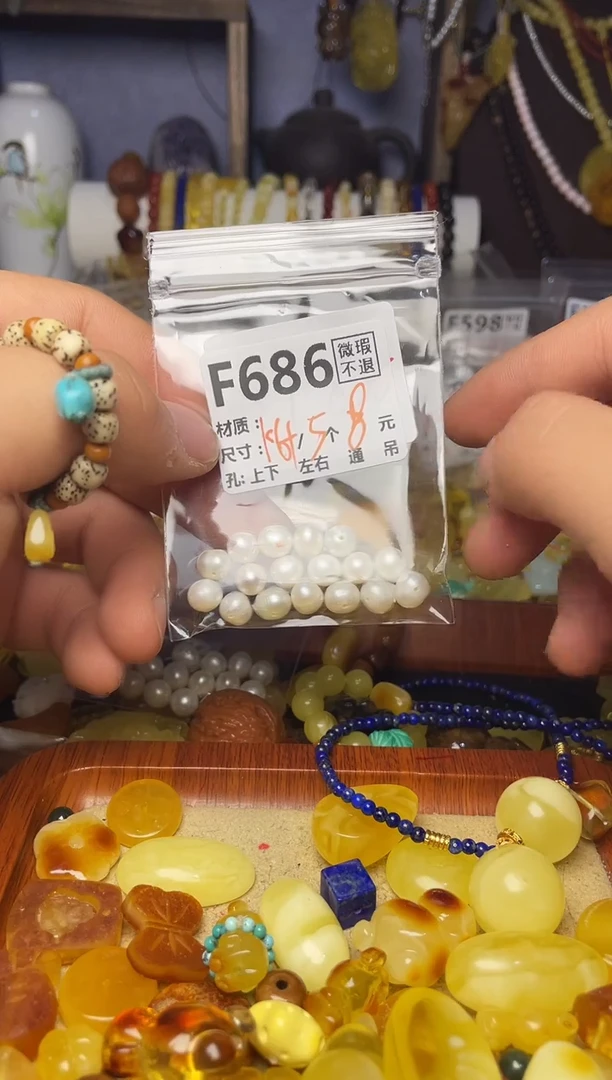 【闪购商品】琥珀珠宝奇石未镶嵌F686