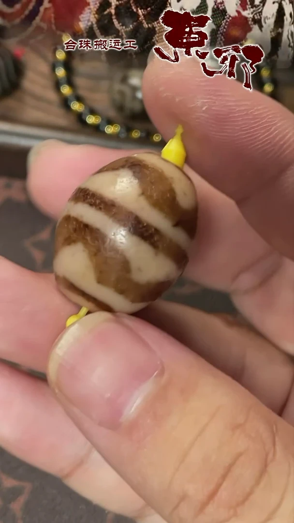 玛瑙/玉髓颈饰未镶嵌58656