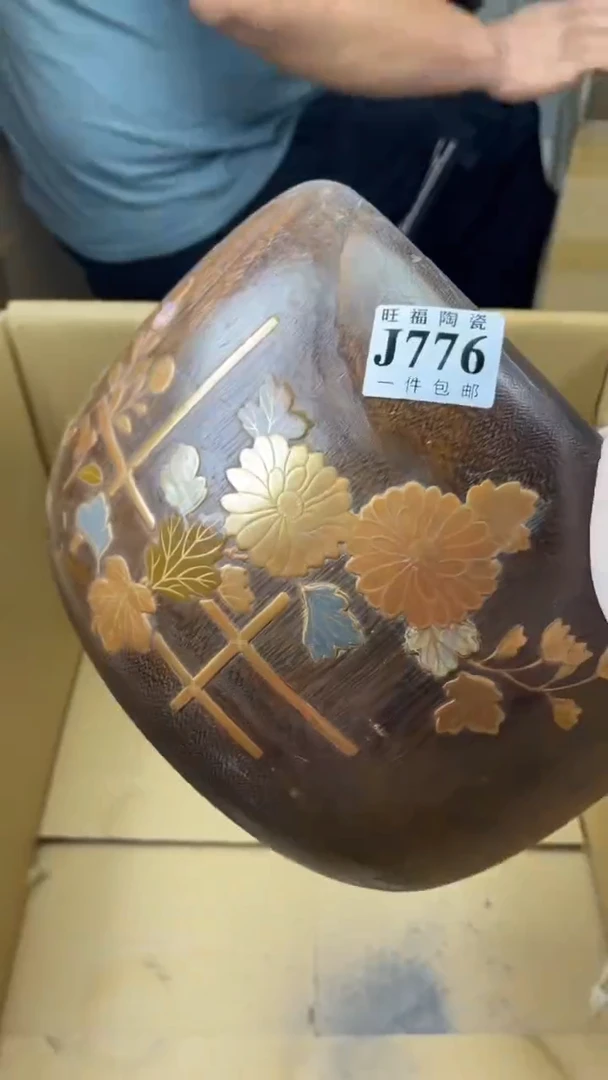 瓷片星****光旺福家陶瓷一号商品