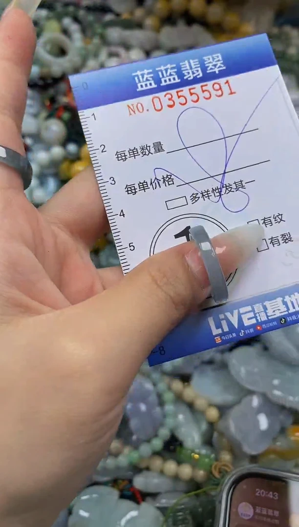 颈饰未镶嵌翡翠闪购0355591