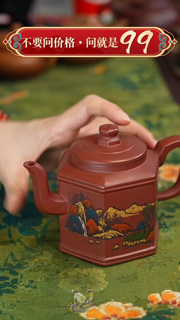 【闪购商品】紫砂茶壶宜兴紫砂