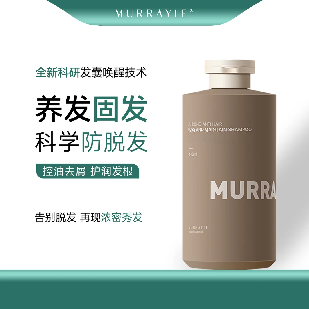 沫芮生姜防脱洗发水蓬松留香清爽洗发水洗发乳官方正品推荐不刺激