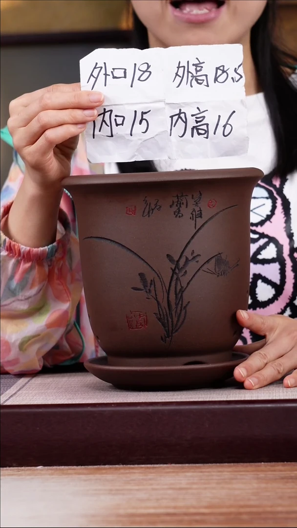 紫砂花盆紫泥刻绘小金钟一只带托