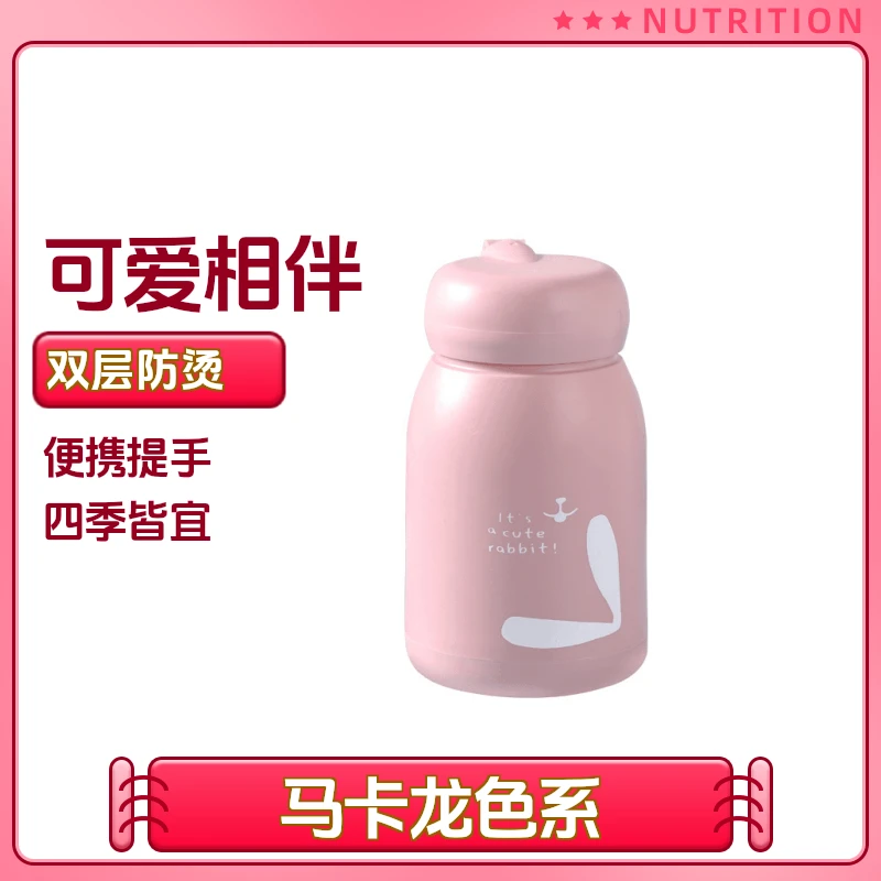萌兔杯小巧防摔保温杯情侣双层茶水分离杯子便携玻璃耐高温刻字