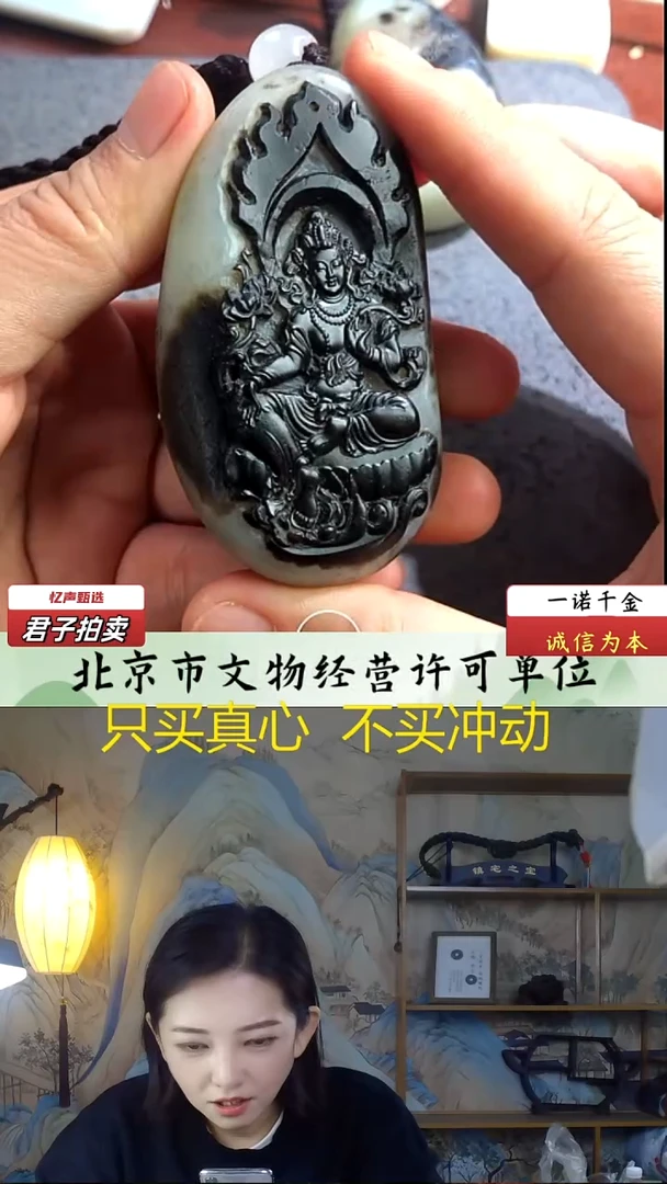 未镶嵌和田玉挂件把件