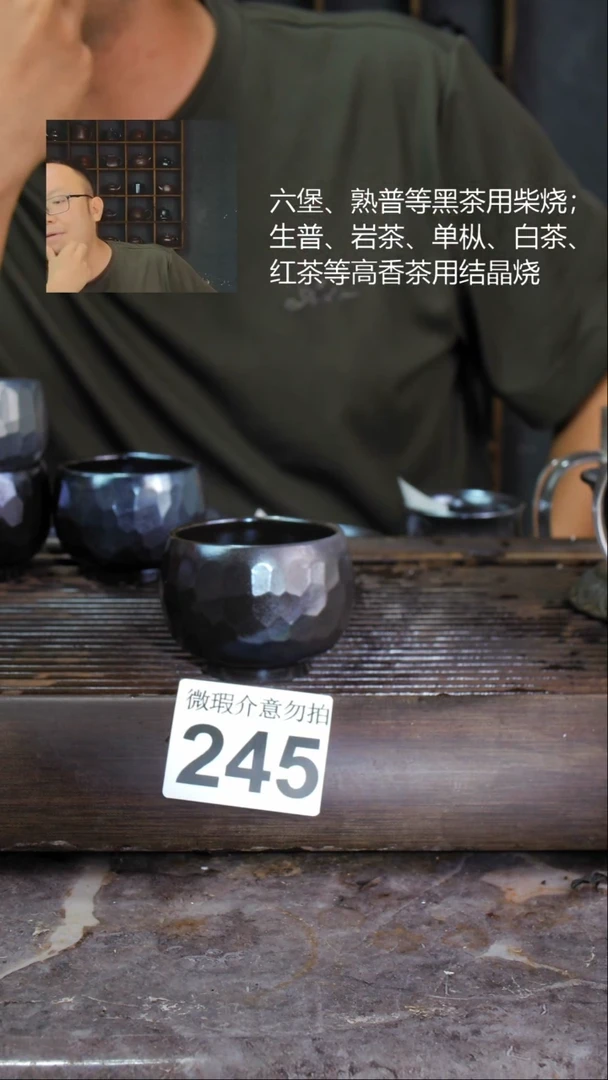 壶四大名陶钦州坭兴陶245