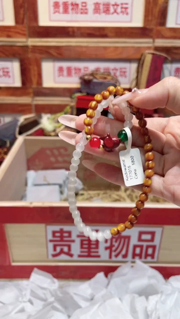 精品手串闪购链接（多样性发其一）￥
