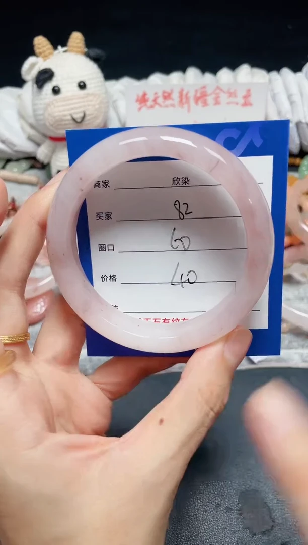 未镶嵌石英质玉手镯82
