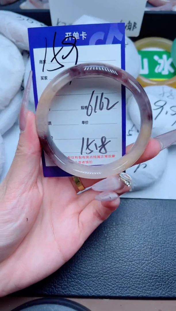 未镶嵌手镯石英质玉159-61