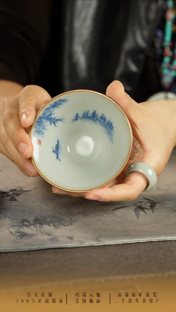 善窑厂汝窑斗笠杯