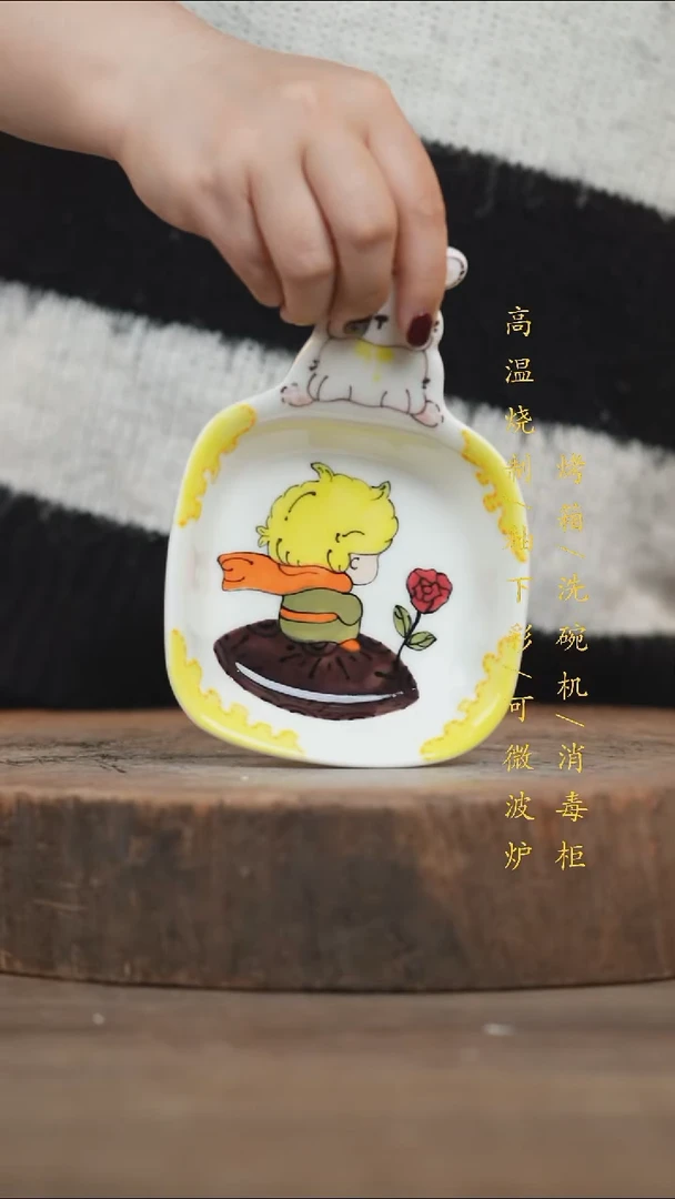 瓷片景德镇高温釉下彩（食品级）