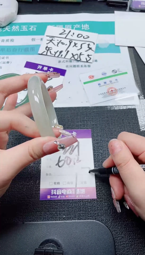 未镶嵌手镯石英质玉221-60